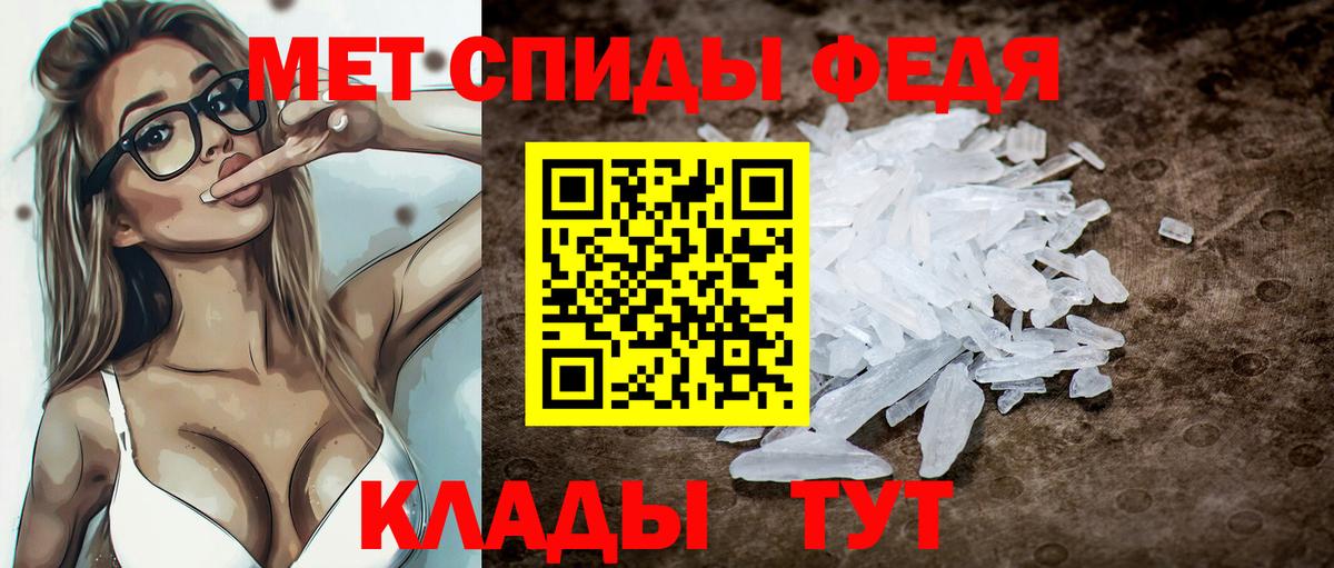 Рузаевка  АМФЕТАМИН  Вход с VPN  Амфетамин 98% 