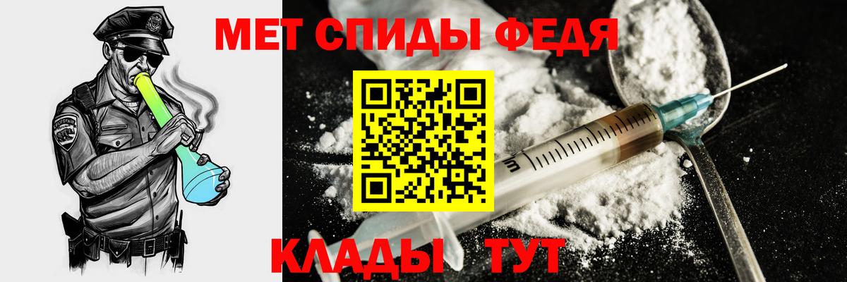 Амфетамин 98% Рузаевка