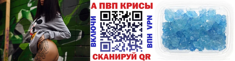 A PVP VHQ Рузаевка