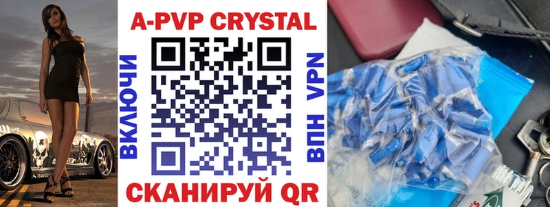 Alfa_PVP мука  Рузаевка 