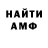 Amphetamine VHQ Rozumovuch Larysa