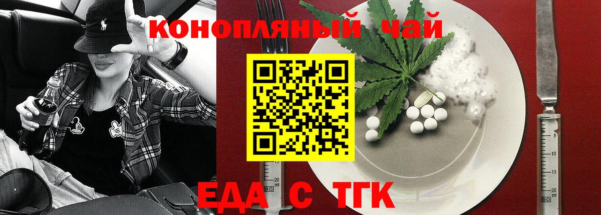Рузаевка  Canna-Cookies марихуана  Вход с VPN 