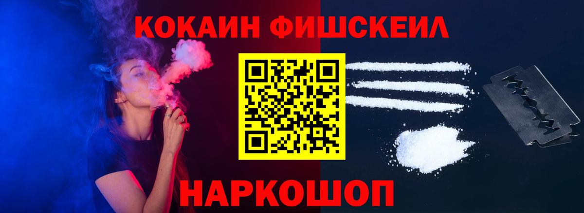 COCAIN Эквадор Рузаевка