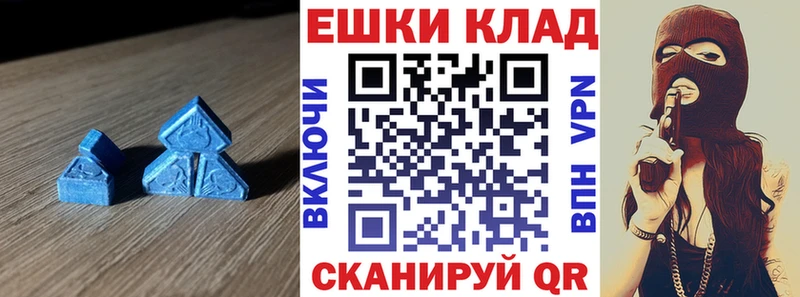 ЭКСТАЗИ таблы  Рузаевка 
