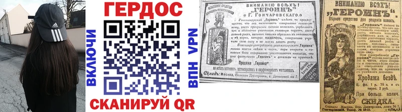 ГЕРОИН афганец  Рузаевка 
