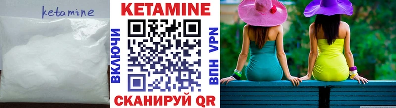 КЕТАМИН VHQ  Рузаевка 