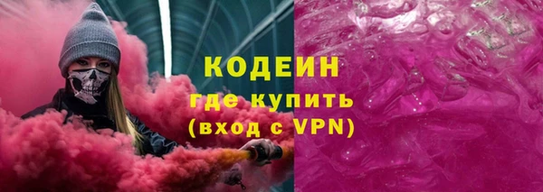 mdpv Слюдянка