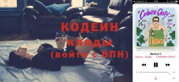 MESCALINE Зеленокумск