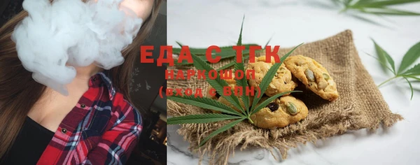 MESCALINE Зеленокумск