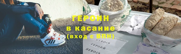 MESCALINE Зеленокумск