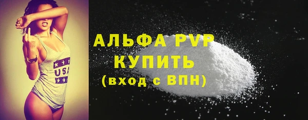 MESCALINE Зеленокумск