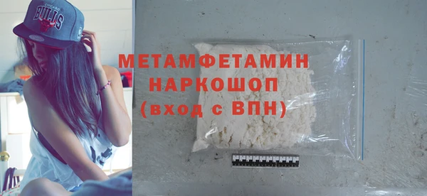 синтетический гашиш Зеленодольск