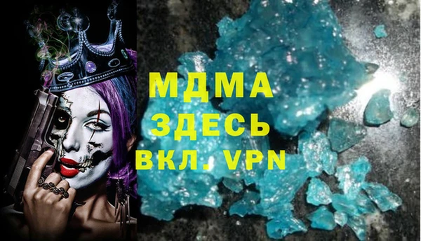 соль курить ск Инта