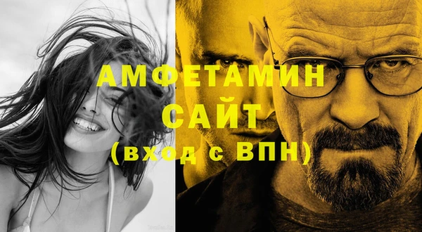 синтетический гашиш Зеленодольск