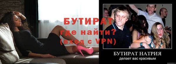 синтетический гашиш Зеленодольск
