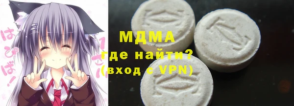 MESCALINE Зеленокумск