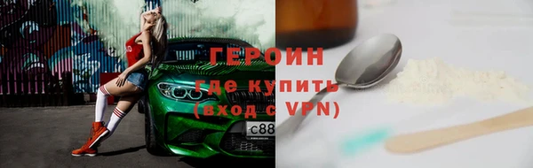 синтетический гашиш Зеленодольск