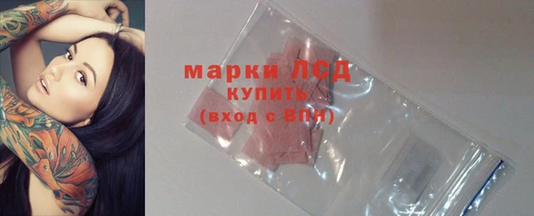 MESCALINE Зеленокумск