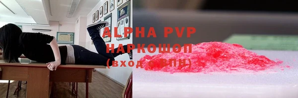 MESCALINE Зеленокумск