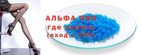 синтетический гашиш Зеленодольск