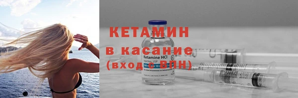 spice Тихорецк