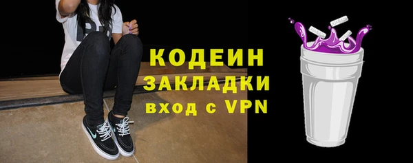 синтетический гашиш Зеленодольск