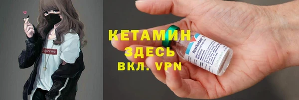 MESCALINE Зеленокумск