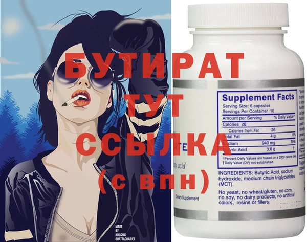 прущая мука Зерноград