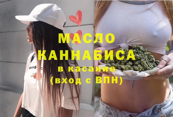 мет Снежинск