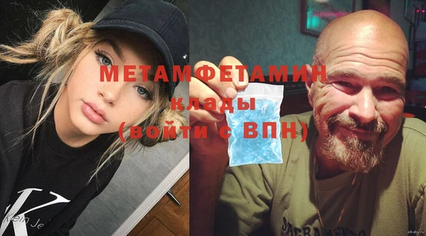 MESCALINE Тихвин