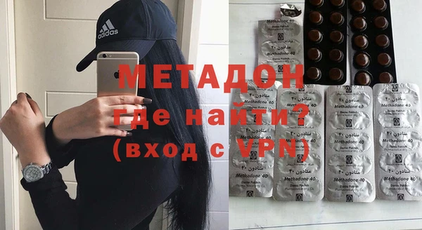 синтетический гашиш Зеленодольск