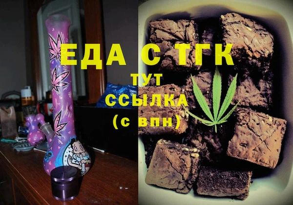MESCALINE Зеленокумск