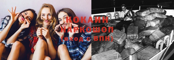 MESCALINE Зеленокумск