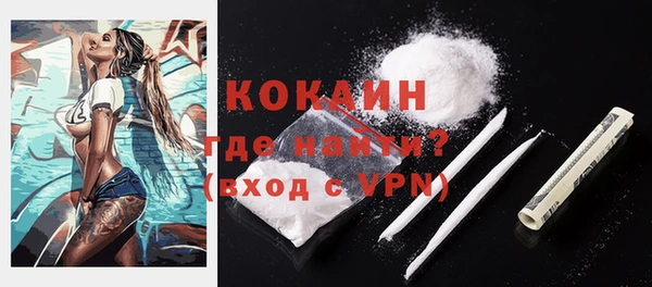 прущая мука Зерноград