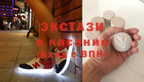 синтетический гашиш Зеленодольск