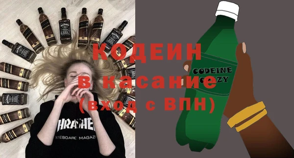 синтетический гашиш Зеленодольск