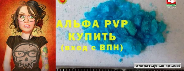 синтетический гашиш Зеленодольск
