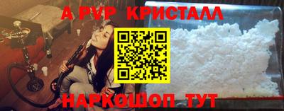 бутик Моздок