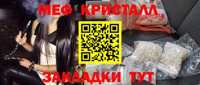 бутик Моздок