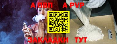 бутик Моздок