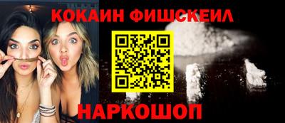 бутик Моздок
