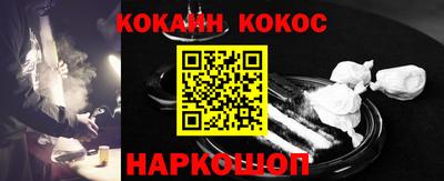 меф Можайск