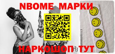 бутик Моздок