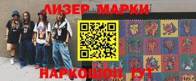 бутик Моздок