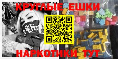 меф Можайск