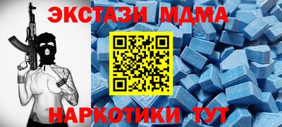 mdpv Можга