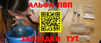 меф Можайск