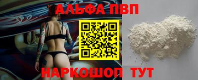 меф Можайск
