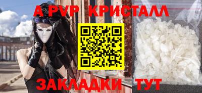 меф Можайск