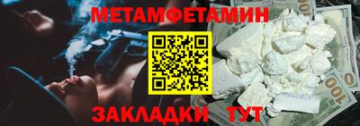 меф Можайск